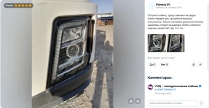 Рамиль М. Рамиль М.