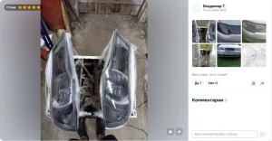 Владимир Г. Владимир Г.