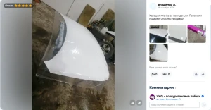 Владимир Л. Владимир Л.