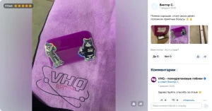 Виктор С. Виктор С.